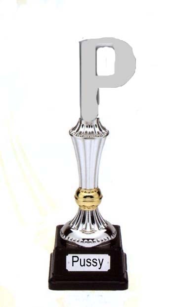 pussy-award.jpg